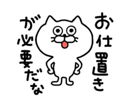 invective cat nya 3 sticker #7284508