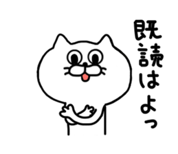 invective cat nya 3 sticker #7284509