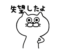 invective cat nya 3 sticker #7284510