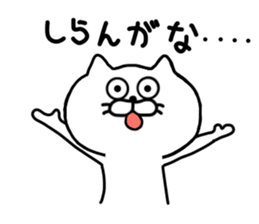 invective cat nya 3 sticker #7284511