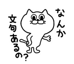 invective cat nya 3 sticker #7284512