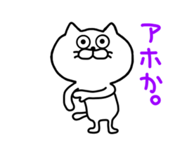 invective cat nya 3 sticker #7284513