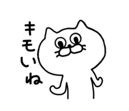 invective cat nya 3 sticker #7284514