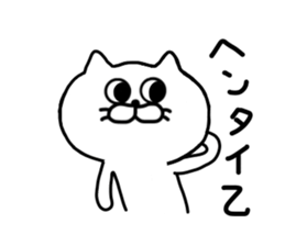 invective cat nya 3 sticker #7284515