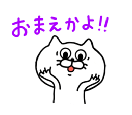 invective cat nya 3 sticker #7284516