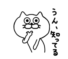 invective cat nya 3 sticker #7284517