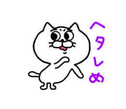 invective cat nya 3 sticker #7284518