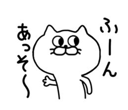 invective cat nya 3 sticker #7284523