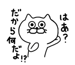 invective cat nya 3 sticker #7284524