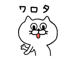 invective cat nya 3 sticker #7284525