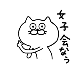 invective cat nya 3 sticker #7284526