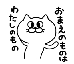 invective cat nya 3 sticker #7284530