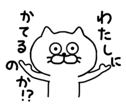 invective cat nya 3 sticker #7284531