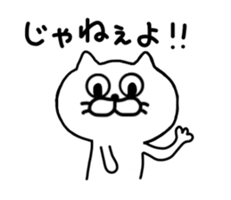 invective cat nya 3 sticker #7284532