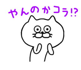 invective cat nya 3 sticker #7284535