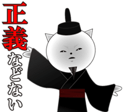 Wise remark cat3 sticker #7285177