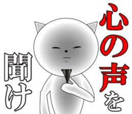 Wise remark cat3 sticker #7285178