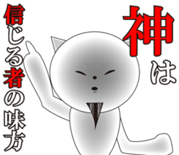 Wise remark cat3 sticker #7285179