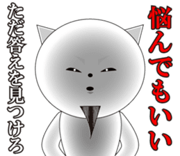 Wise remark cat3 sticker #7285180