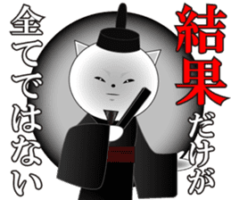 Wise remark cat3 sticker #7285181