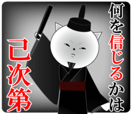 Wise remark cat3 sticker #7285183