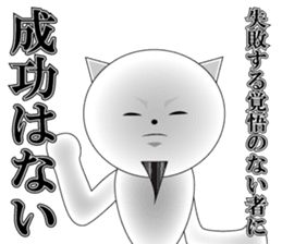 Wise remark cat3 sticker #7285185