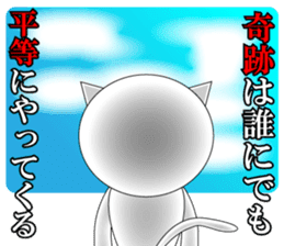 Wise remark cat3 sticker #7285189