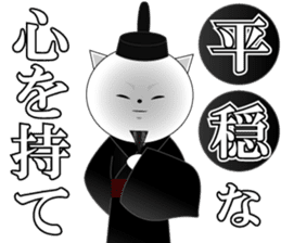 Wise remark cat3 sticker #7285191