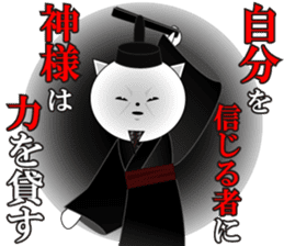 Wise remark cat3 sticker #7285192