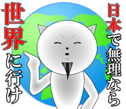 Wise remark cat3 sticker #7285194