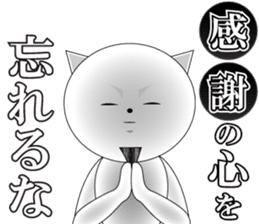 Wise remark cat3 sticker #7285195