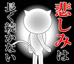 Wise remark cat3 sticker #7285199