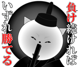 Wise remark cat3 sticker #7285201