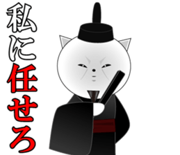 Wise remark cat3 sticker #7285203