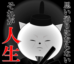 Wise remark cat3 sticker #7285204