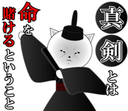 Wise remark cat3 sticker #7285205