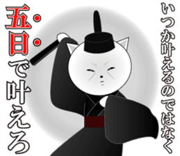 Wise remark cat3 sticker #7285206