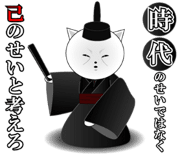 Wise remark cat3 sticker #7285208