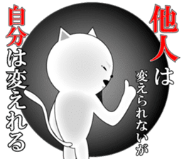 Wise remark cat3 sticker #7285209