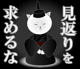 Wise remark cat3 sticker #7285210