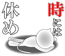 Wise remark cat3 sticker #7285215