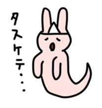 My bunny 2 sticker #7285417