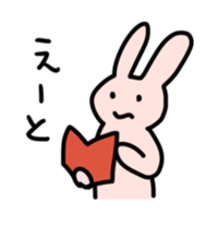 My bunny 2 sticker #7285418