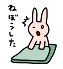 My bunny 2 sticker #7285420
