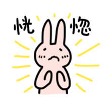 My bunny 2 sticker #7285424