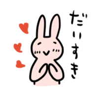 My bunny 2 sticker #7285433