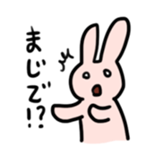 My bunny 2 sticker #7285435