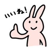 My bunny 2 sticker #7285446