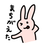 My bunny 2 sticker #7285452