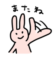 My bunny 2 sticker #7285453
